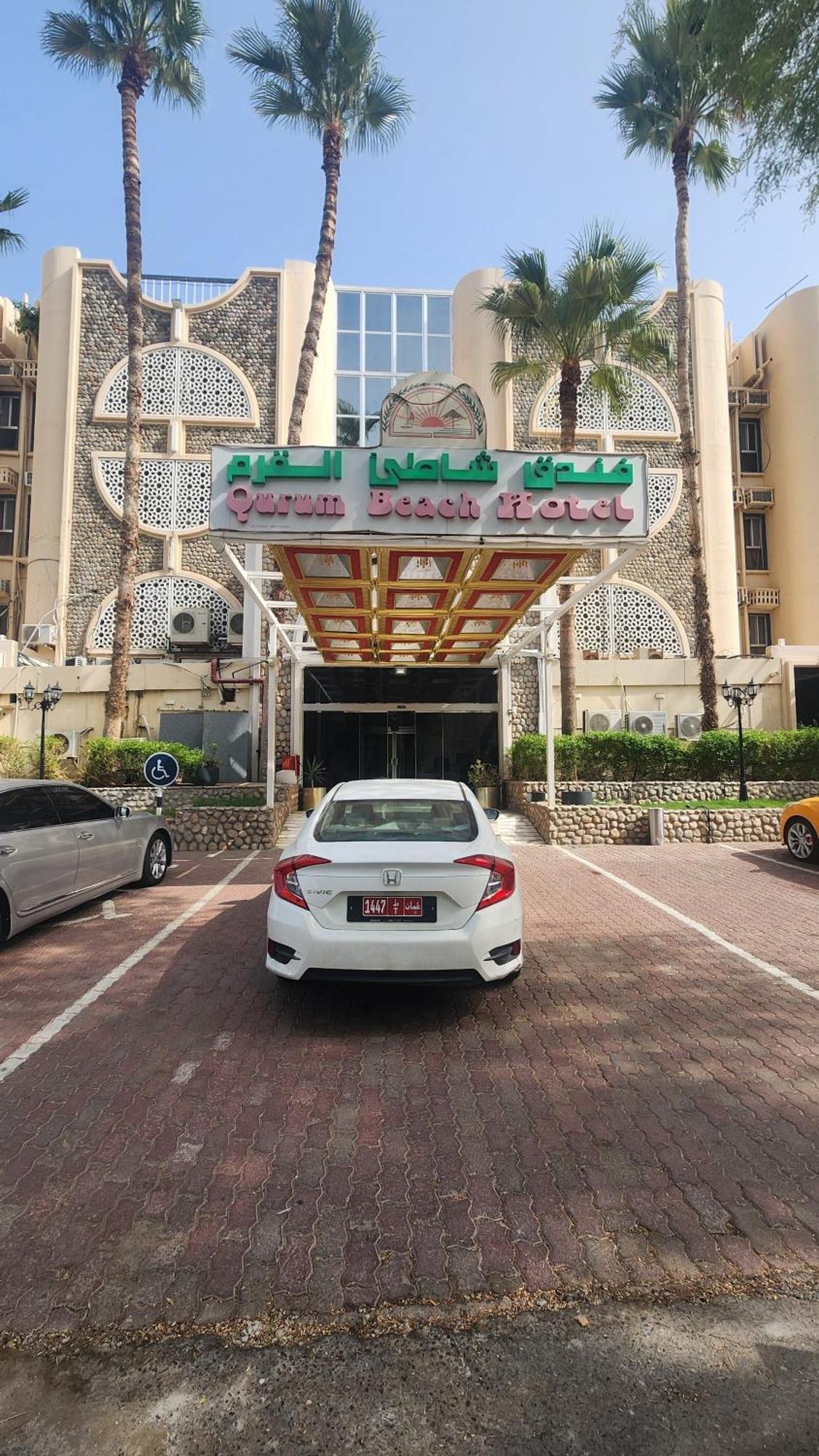 Qurum Beach Hotel Muscat Eksteriør billede