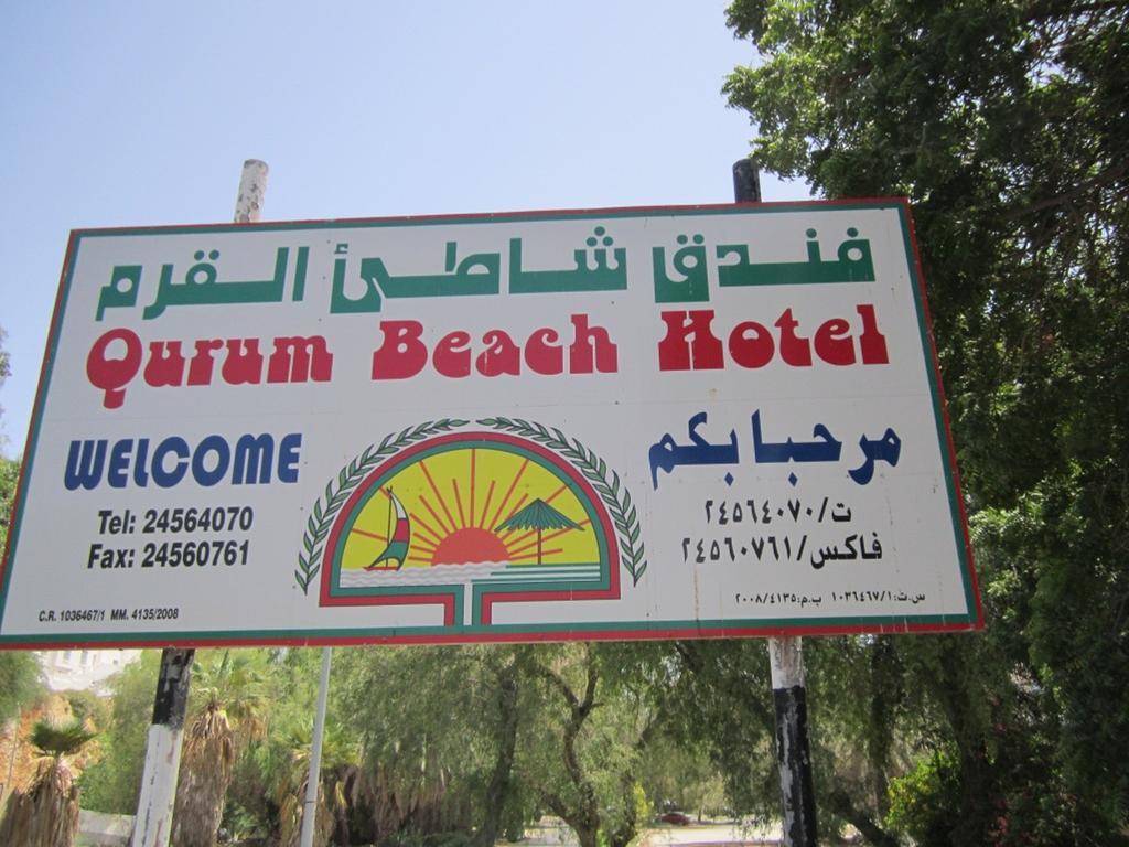 Qurum Beach Hotel Muscat Eksteriør billede